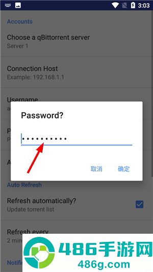 qbittorrent app安卓版下载