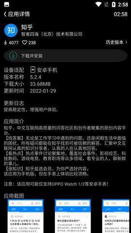 唯趣应用商店app安卓版下载
