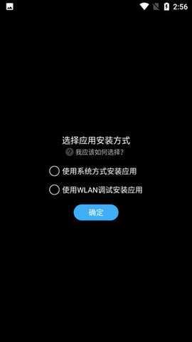 唯趣应用商店app安卓版下载