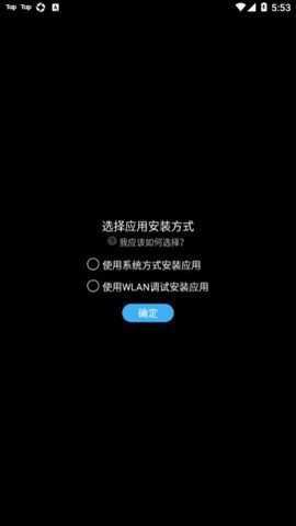 唯趣应用商店app安卓版下载