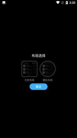 唯趣应用商店app安卓版下载
