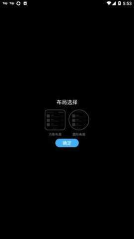 唯趣应用商店app安卓版下载