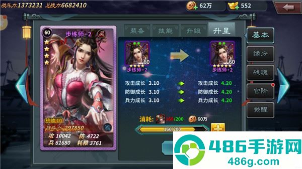 王者之师游戏最新版下载
