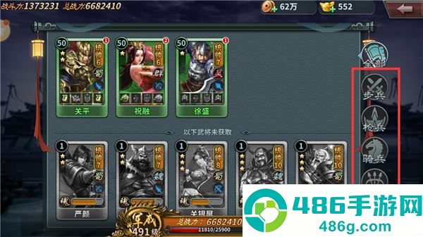 王者之师游戏最新版下载