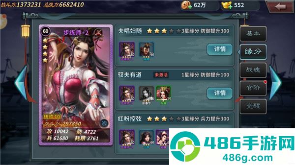 王者之师游戏最新版下载