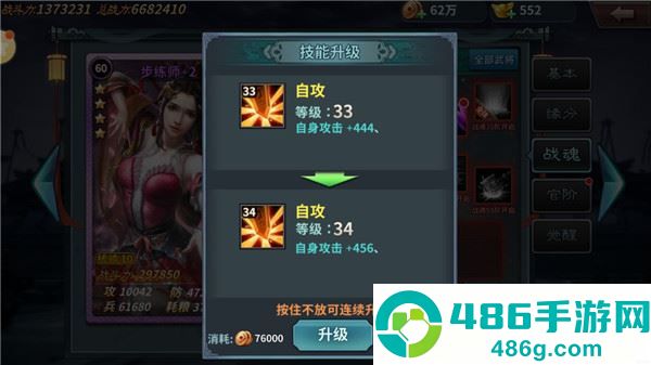 王者之师游戏最新版下载