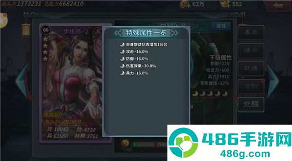 王者之师游戏最新版下载