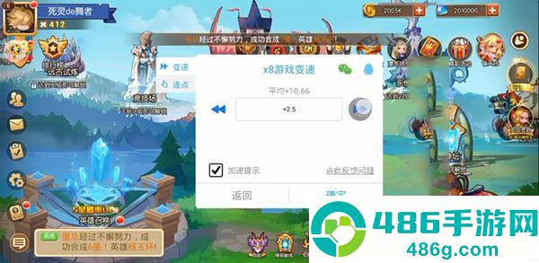 X8安卓沙箱APP手机版下载
