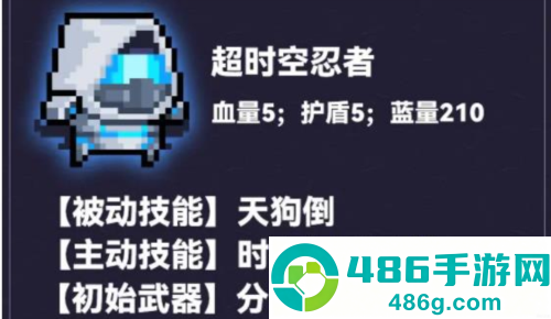 元气骑士官方版下载_元气骑士app最新版下载v7.9.0