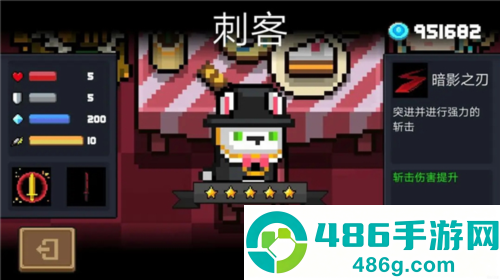 元气骑士官方版下载_元气骑士app最新版下载v7.9.0