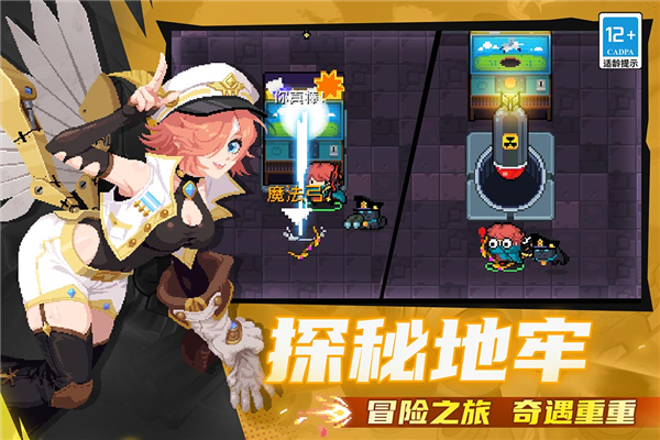 元气骑士官方版下载_元气骑士app最新版下载v7.9.0