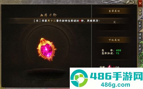 雷霆传奇游戏官方版下载