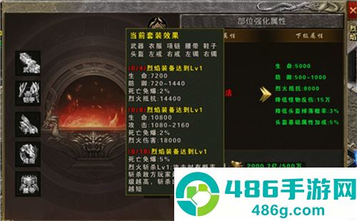 雷霆传奇游戏官方版下载