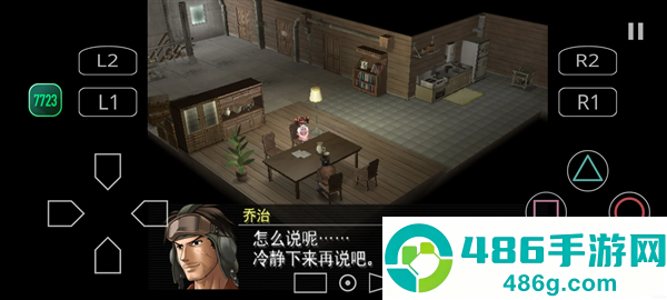 重装机兵沙尘之锁安卓中文版下载