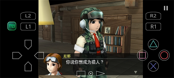 重装机兵沙尘之锁安卓中文版下载