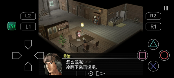 重装机兵沙尘之锁安卓中文版下载