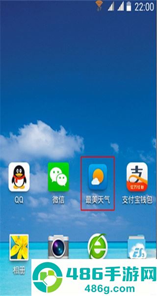 最美天气app最新正版下载