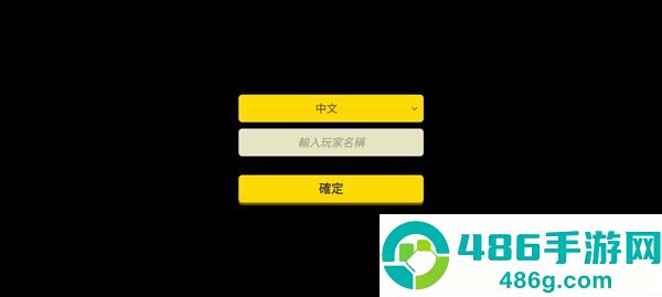 末日列车无路可返游戏安卓版下载