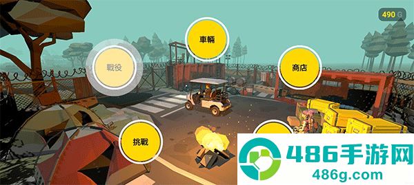 末日列车无路可返游戏安卓版下载