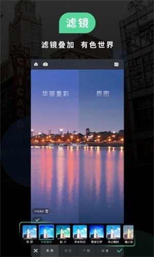 POCO摄影app专业版下载