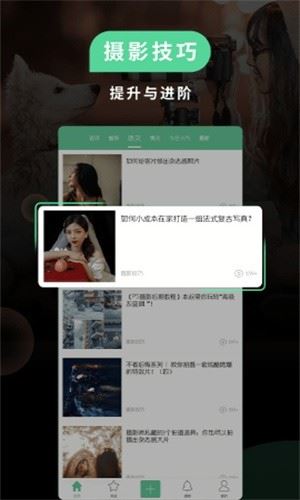 POCO摄影app专业版下载