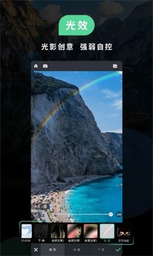POCO摄影app专业版下载