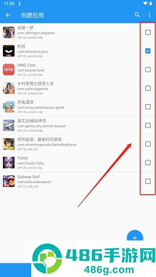 太极模块官网最新版下载