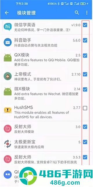 太极模块官网最新版下载