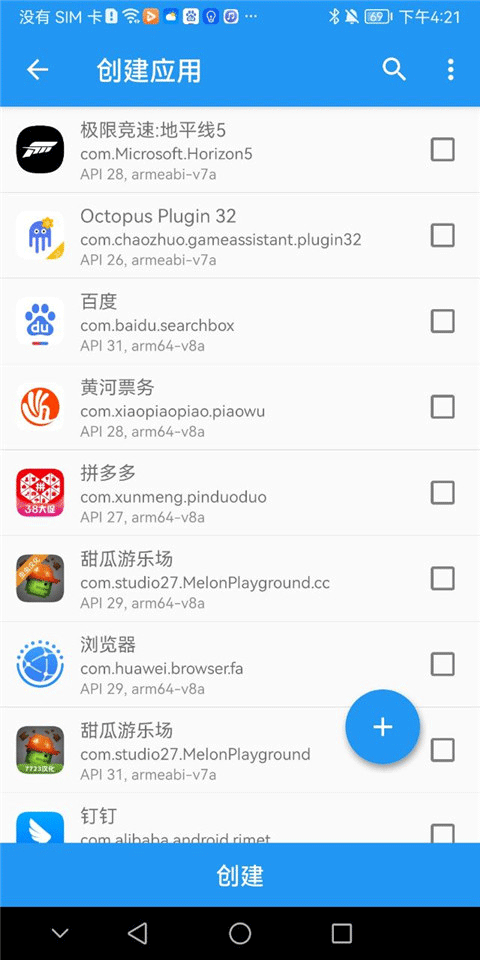 太极模块官网最新版下载