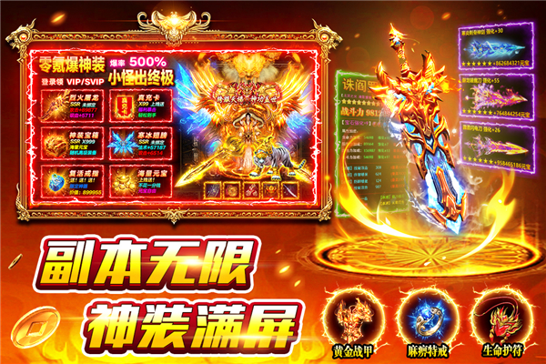 风影游侠传奇官方版