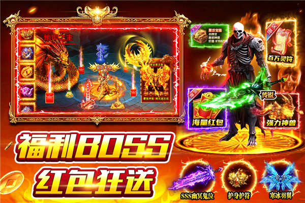 风影游侠传奇官方版
