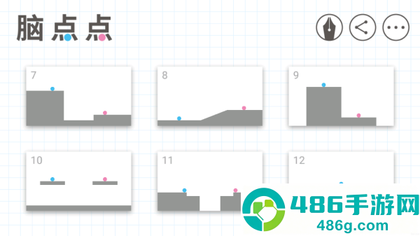 脑点点下载最新版(Brain Dots)