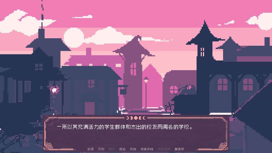 圣斯佩尔魔法学院手游汉化版下载