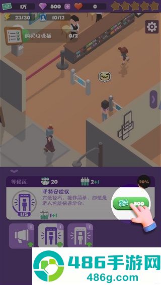 给毕加索打工游戏
