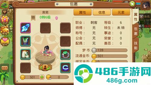 梦幻宝贝游戏最新版下载