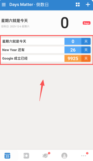 倒数日daysmatter软件下载