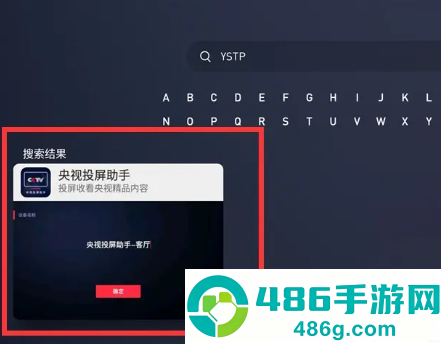 央视频ipad版怎么下？ipad央视频app官网下载v3.2.2安卓版