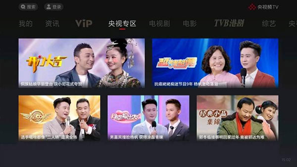 央视频ipad版怎么下？ipad央视频app官网下载v3.2.2安卓版