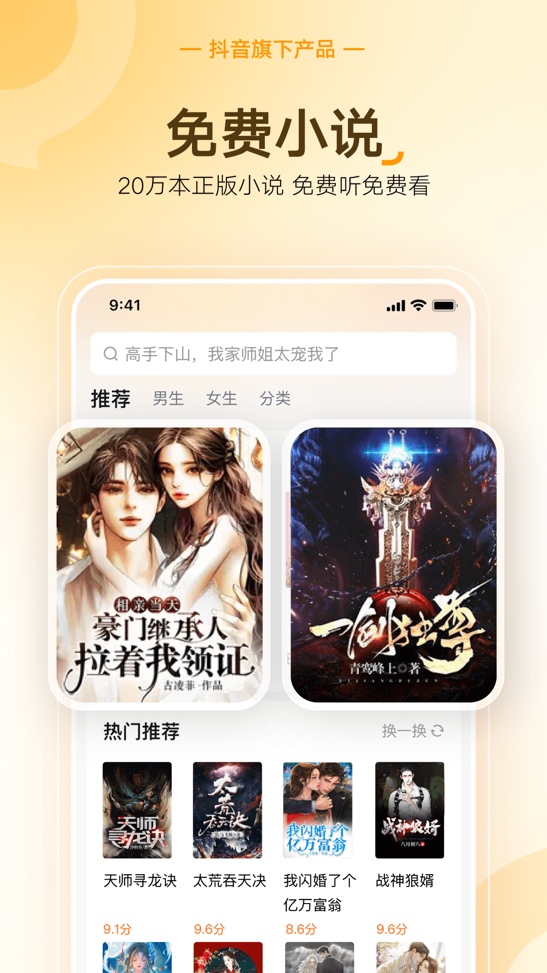 悟空浏览器app最新版本