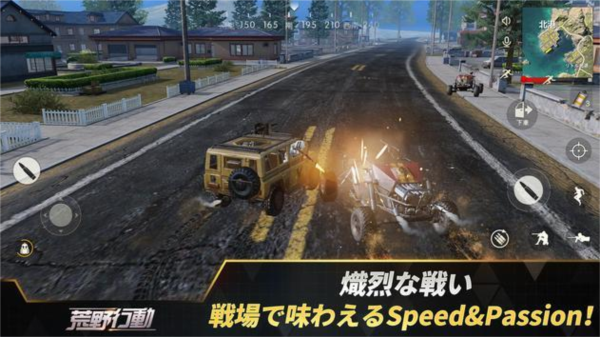 荒野行动安卓版下载_荒野行动官方下载最新版v1.461.750107