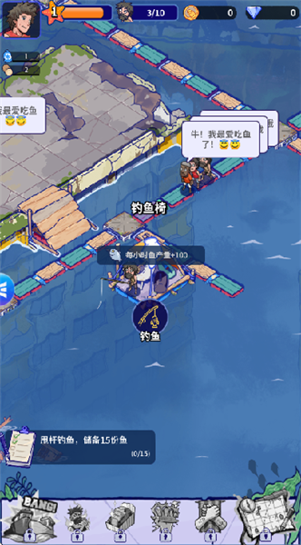疯狂水世界下载安装