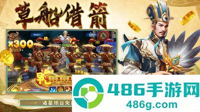姚记捕鱼3D安卓版正版手游