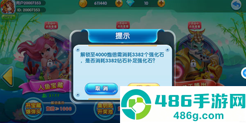 姚记捕鱼3D安卓版正版手游