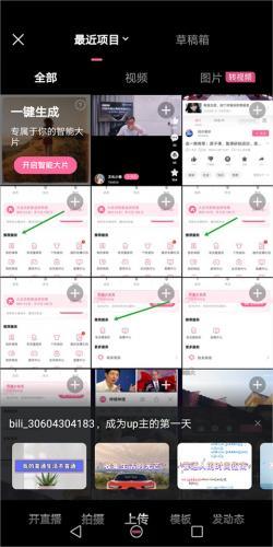 哔哩哔哩(B站)2026版免费下载
