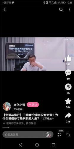 哔哩哔哩(B站)2026版免费下载