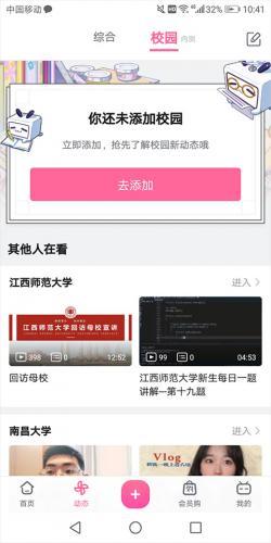 哔哩哔哩(B站)2026版免费下载