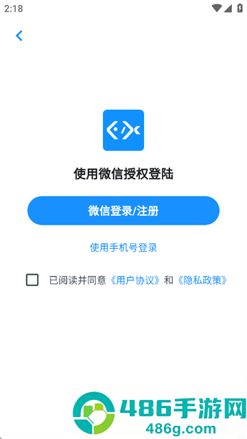 编程导航app
