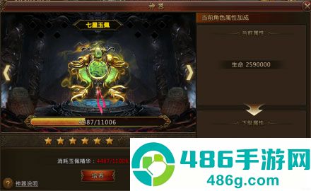 君临传奇折扣平台