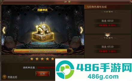 君临传奇折扣平台