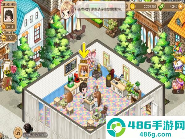 寻宝物语九游版